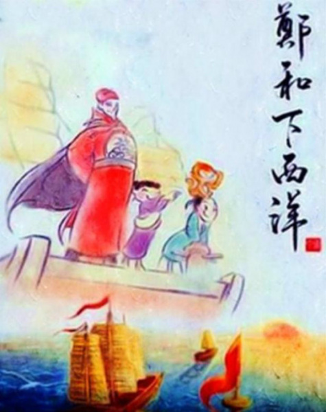 Poster Anime: Zheng He Xia Xiyang