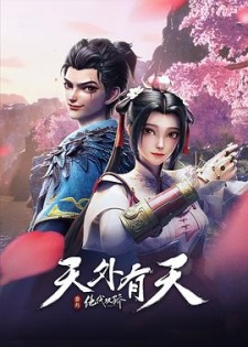 Poster Anime Juedai Shuang Jiao: Tian Wai You Tian
