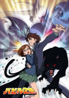 Poster Anime Babel Nisei (2001)