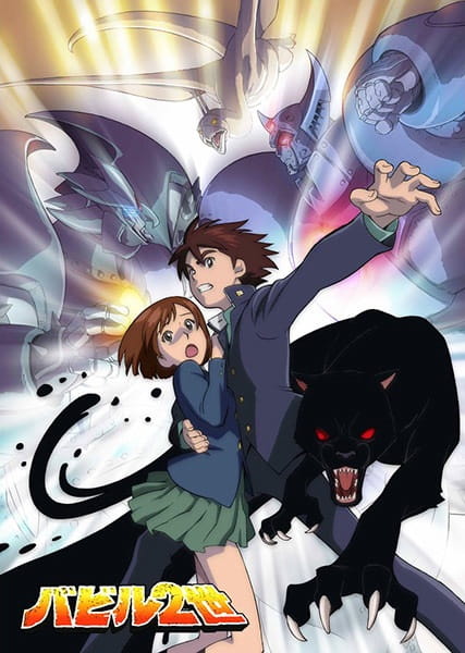 Gambar Anime: Babel Nisei (2001)