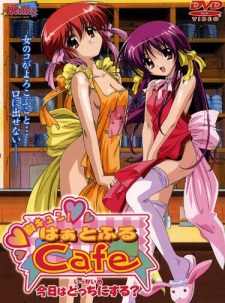 Poster Anime Mune Kyun! Heartful Cafe