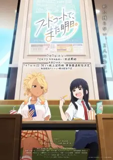 Gambar Anime Food Court de, Mata Ashita.