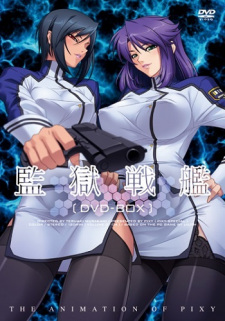 Poster Anime Kangoku Senkan