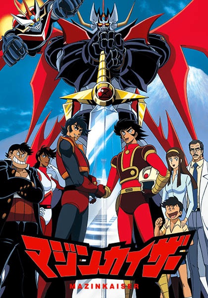 Gambar Anime: Mazinkaiser