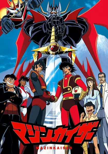 Poster Anime: Mazinkaiser