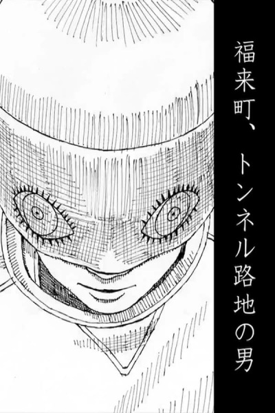 Poster Anime: Fukarai-chou, Tunnel Roji no Otoko