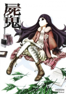 Poster Anime Shiki Specials