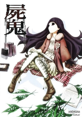 Anime image: Shiki Specials