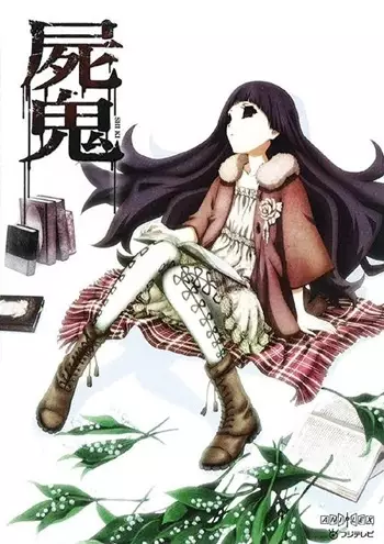 Poster Anime: Shiki Specials