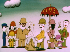 Poster Anime Hasami Togi (1974)