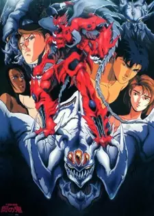 Anime image Daimajuu Gekitou: Hagane no Oni