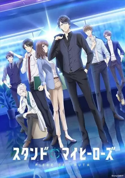 Poster Anime: Stand My Heroes: Piece of Truth