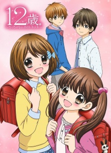 Poster Anime 12-sai.: Chicchana Mune no Tokimeki