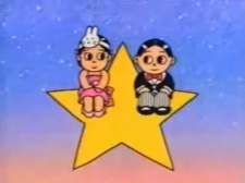 Poster Anime Tsuki no Buranko