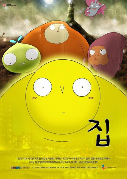 Anime Poster: Jib