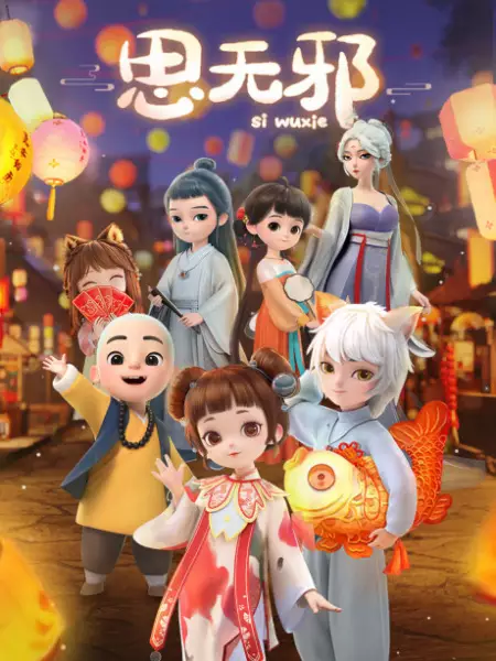 Gambar Anime: Si Wuxie