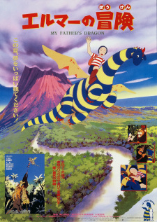 Poster Anime Elmer no Bouken: My Father's Dragon