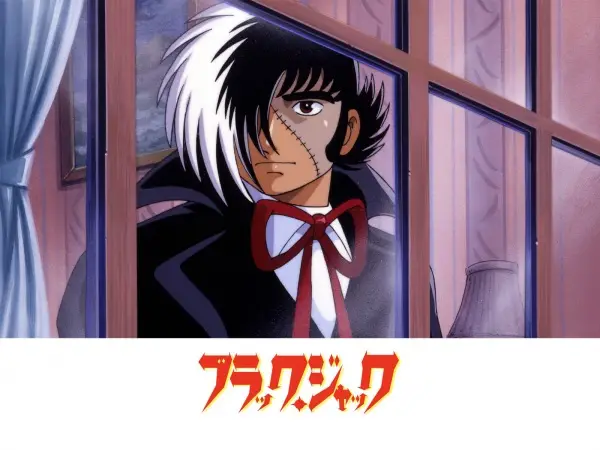 Gambar Anime: Black Jack: Obaa-chan