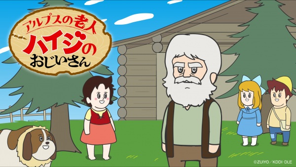 Gambar Anime: Alps no Roujin Heidi no Ojii-san