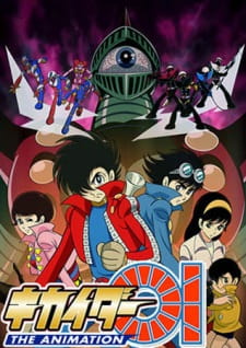 Poster Anime Kikaider 01 The Animation