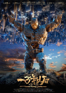 Poster Anime Yi Wan Nian Yi Hou