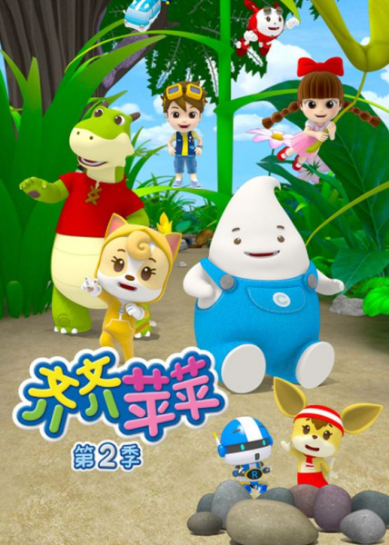 Gambar Anime: Qi Qi Ping Ping 2nd Season