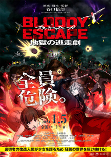 Poster Anime Bloody Escape: Jigoku no Tousou Geki