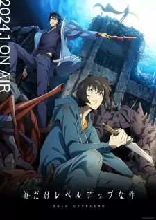 Anime image Ore dake Level Up na Ken: How to Get Stronger