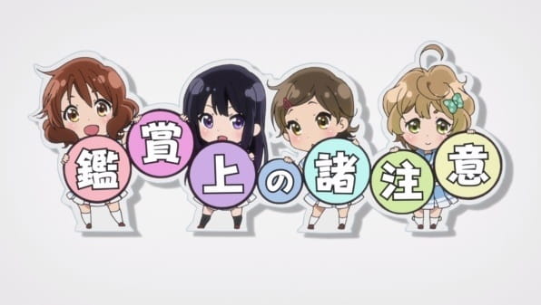 Poster Anime: Hibike! Euphonium Movie: Photo Session e Youkoso