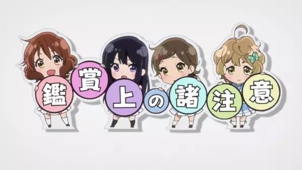 Gambar Anime: Hibike! Euphonium Movie: Photo Session e Youkoso