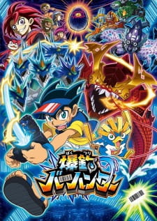 Poster Anime Bakutsuri Bar Hunter