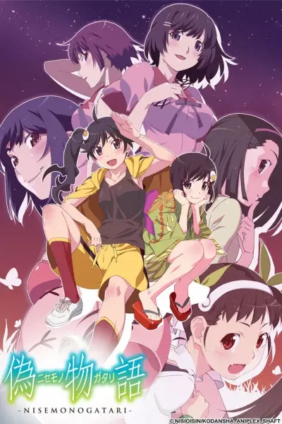 Poster Anime: Nisemonogatari
