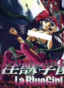 Poster Anime Injuu Gakuen La Blue Girl