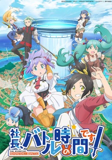 Poster Anime Shachou, Battle no Jikan desu!