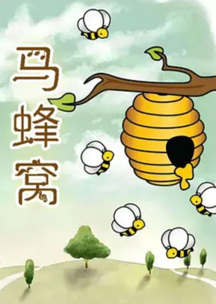 Gambar Anime: Ma Feng Wo