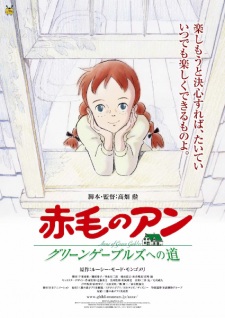 Poster Anime Akage no Anne: Green Gables e no Michi