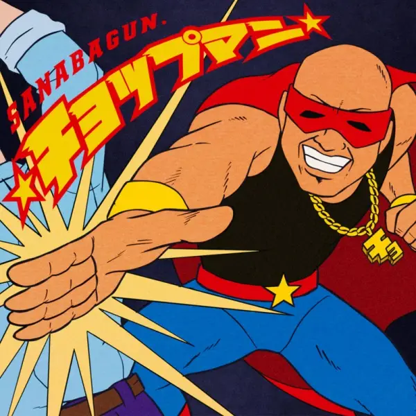 Gambar Anime: ☆Chopman☆