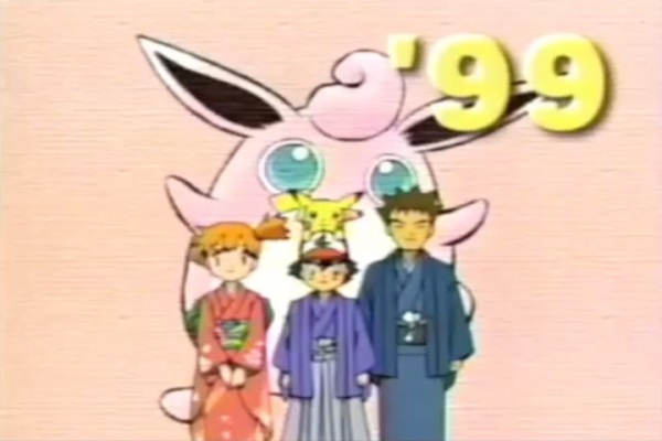 Gambar Anime: Oshougatsuda yo! Pokemon Special!