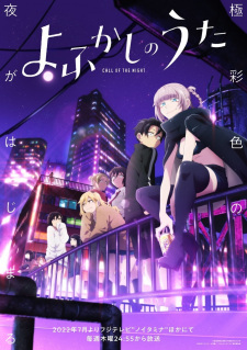 Poster Anime Yofukashi no Uta