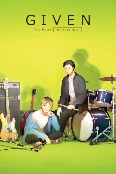 Anime image: Given Movie 2: Hiiragi Mix Specials