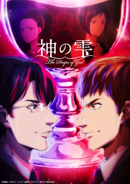Gambar Anime: Kami no Shizuku
