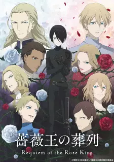 Anime image Baraou no Souretsu