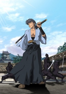 Poster Anime Gun-dou Musashi