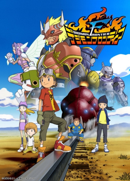 Poster Anime: Digimon Frontier