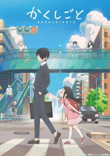 Poster Anime Kakushigoto