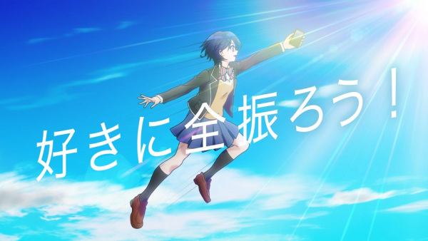 Anime image: Suki ni Zen Furou