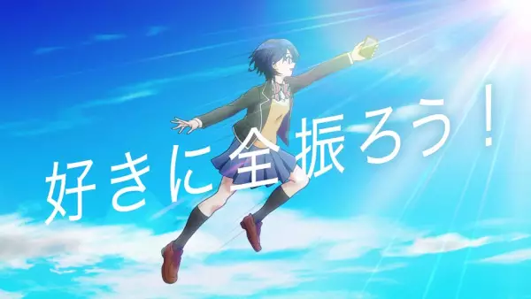 Poster Anime: Suki ni Zen Furou