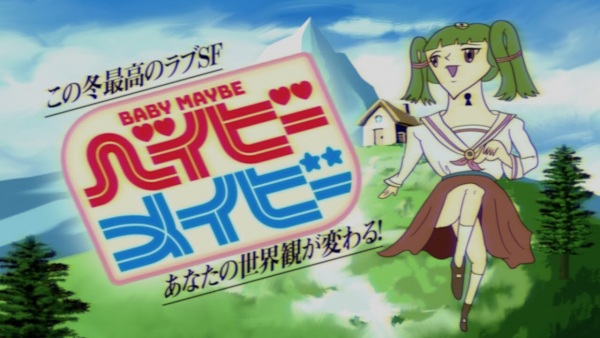 Poster Anime: Aisu