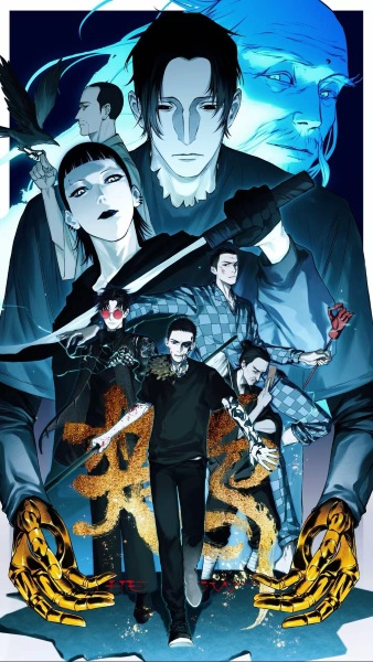 Gambar Anime: Chu Wu