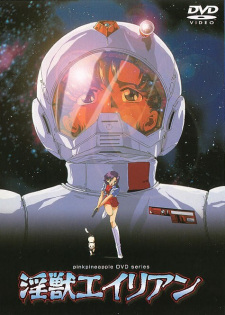 Poster Anime Injuu Alien